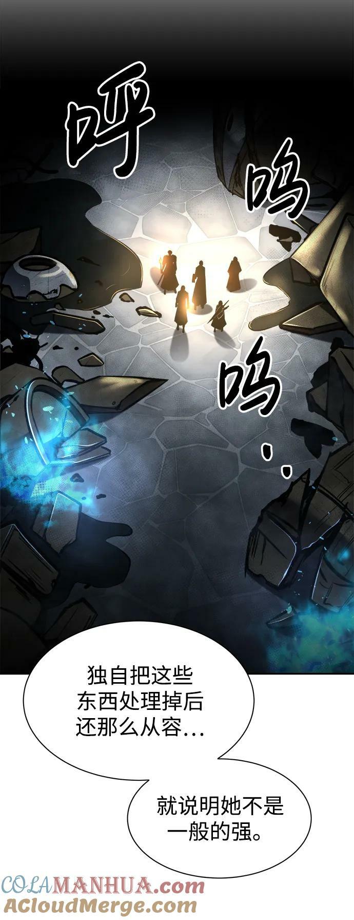 第40话100
