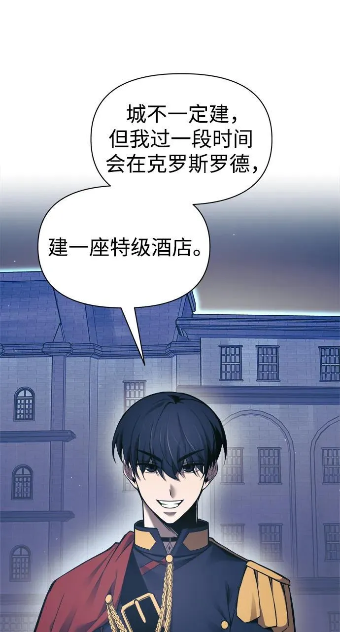 第75话18