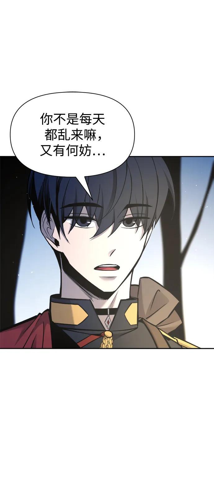第55话76