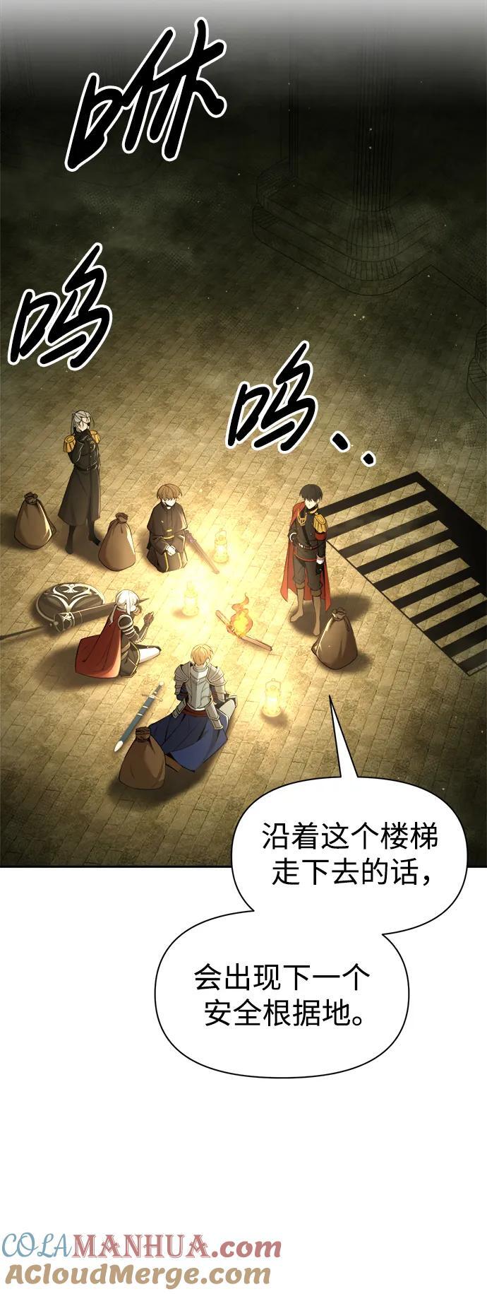 第57话84