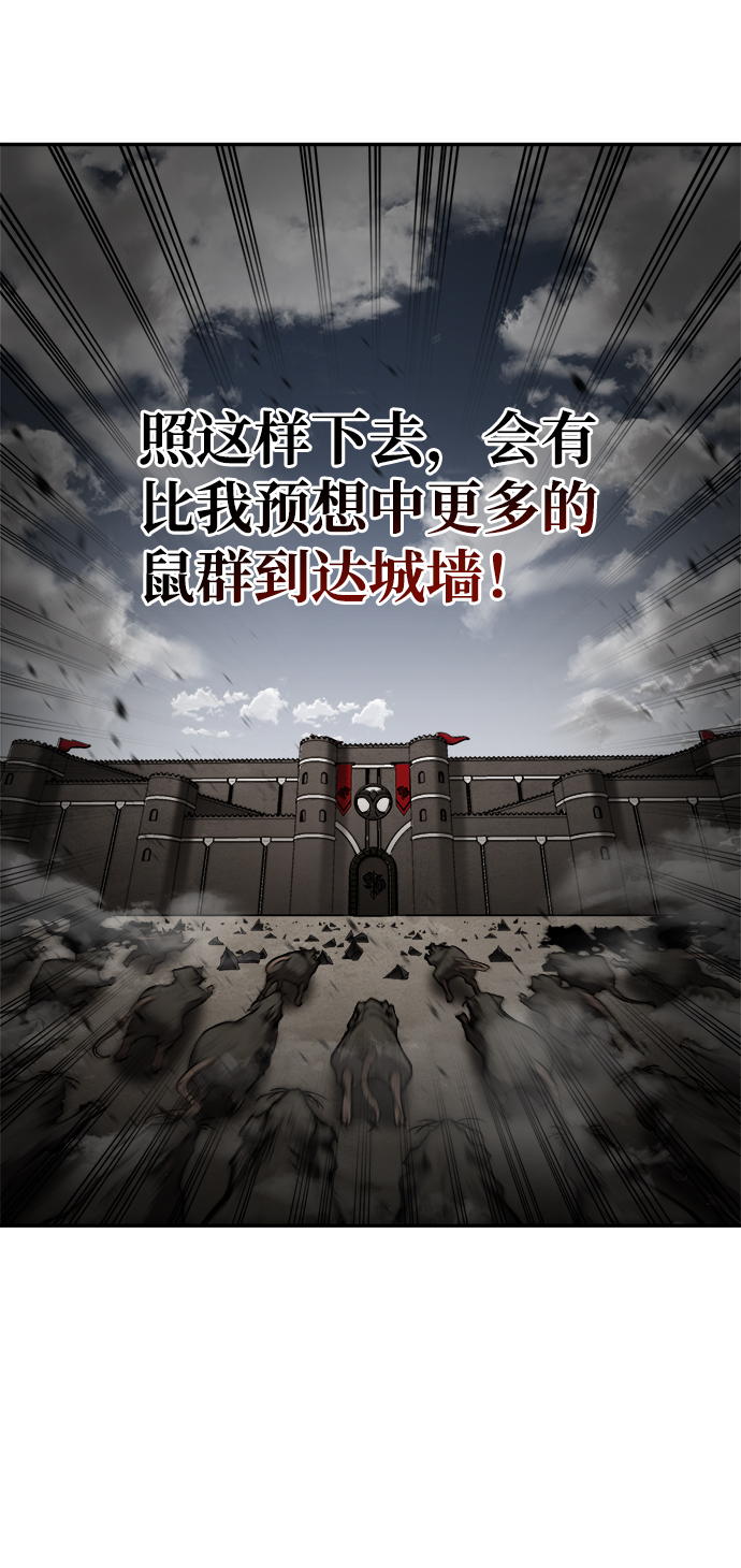 第29话67