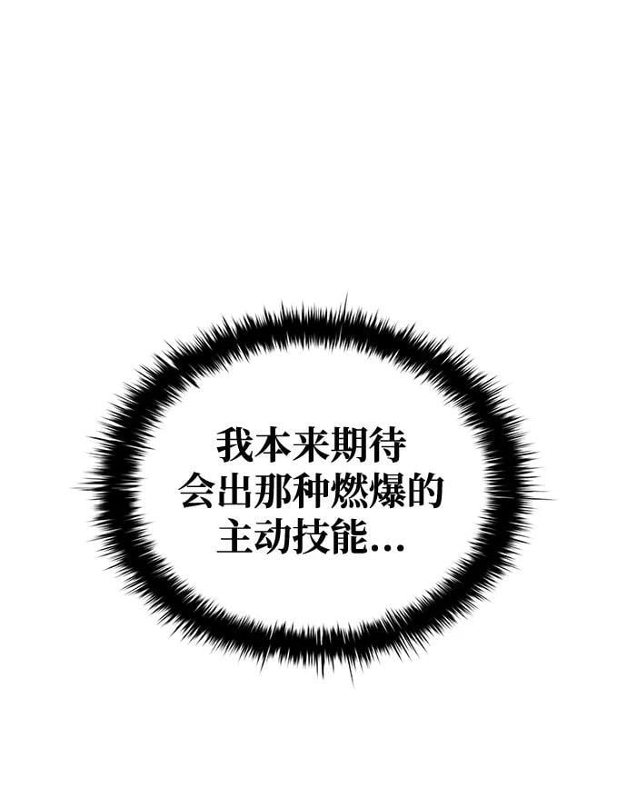 第55话19