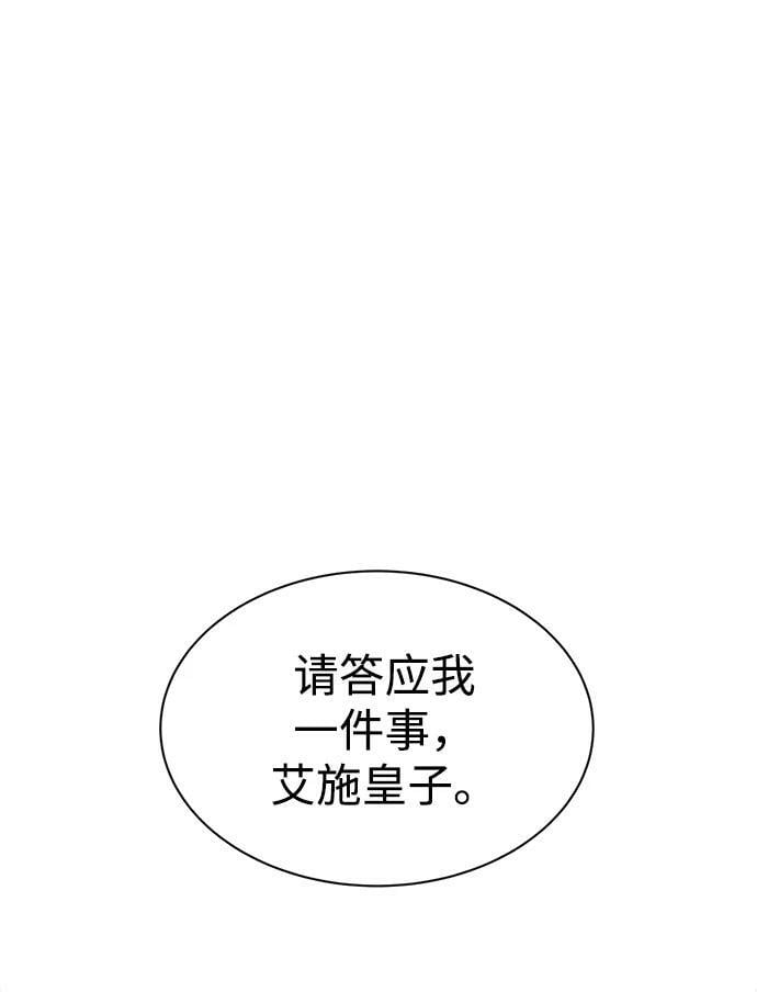 第34话31
