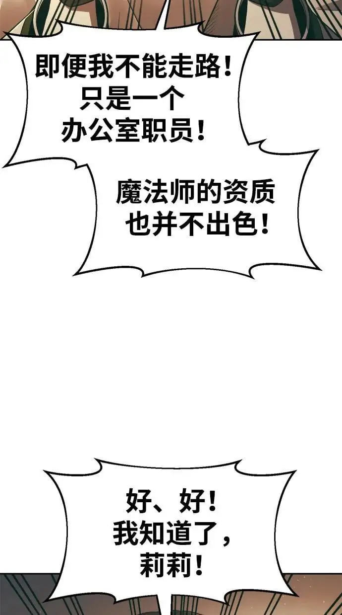 第63话59