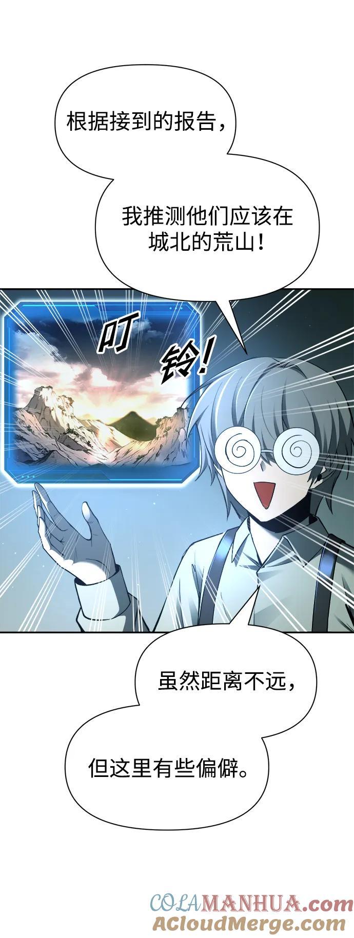 第60话18