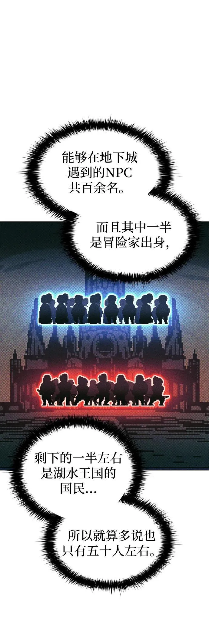 第81话91