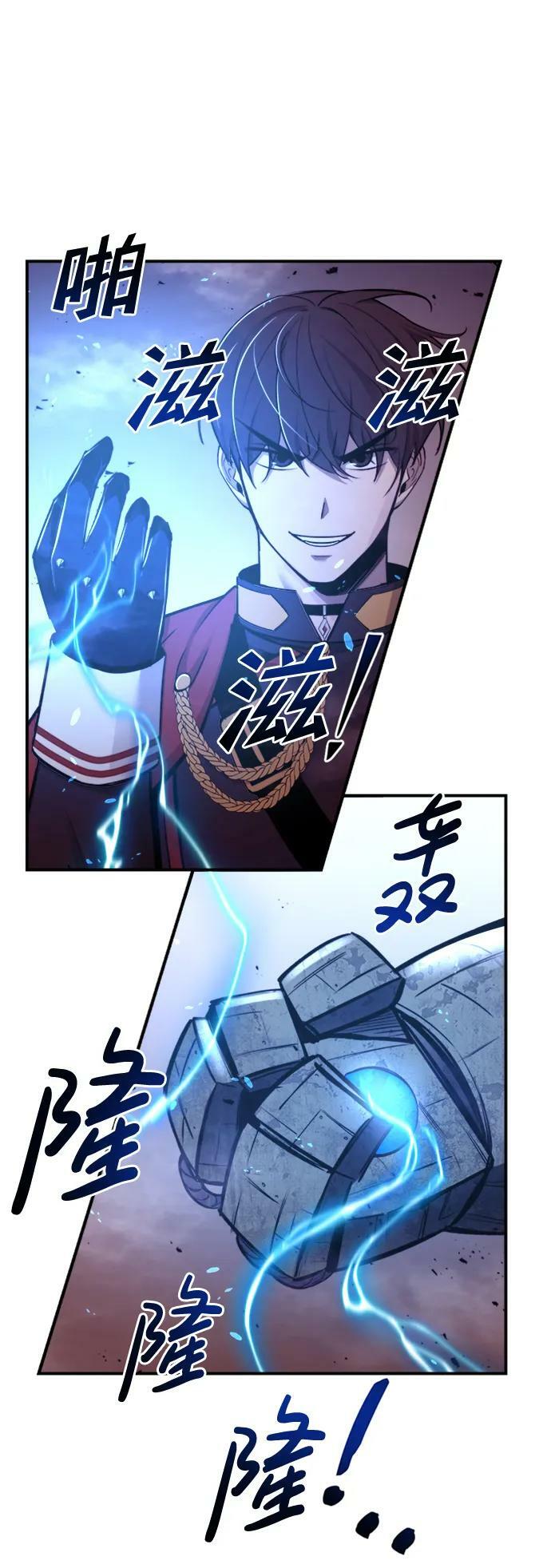 第47话75