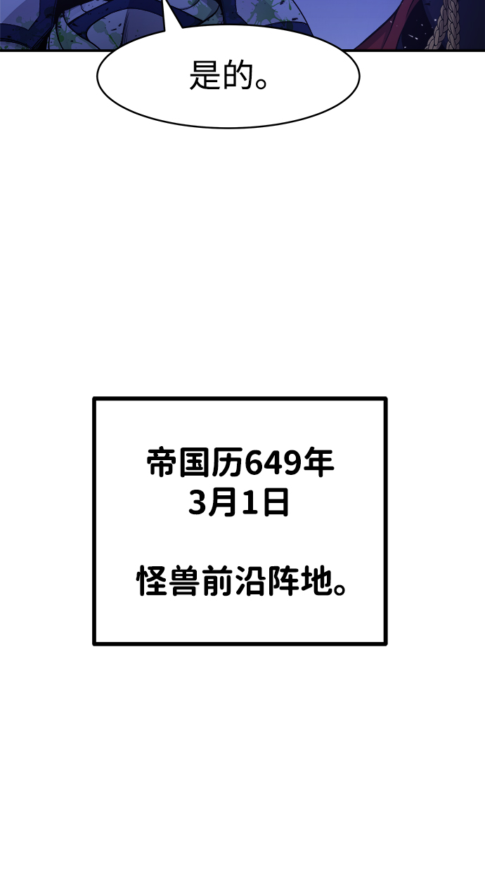 第2话27