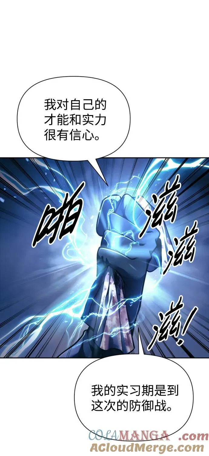 第83话84
