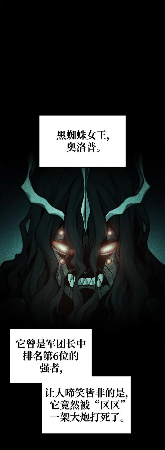 第77话1