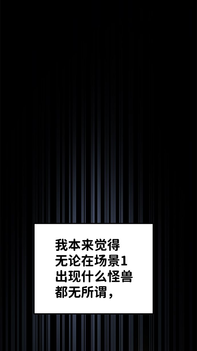 第12话106