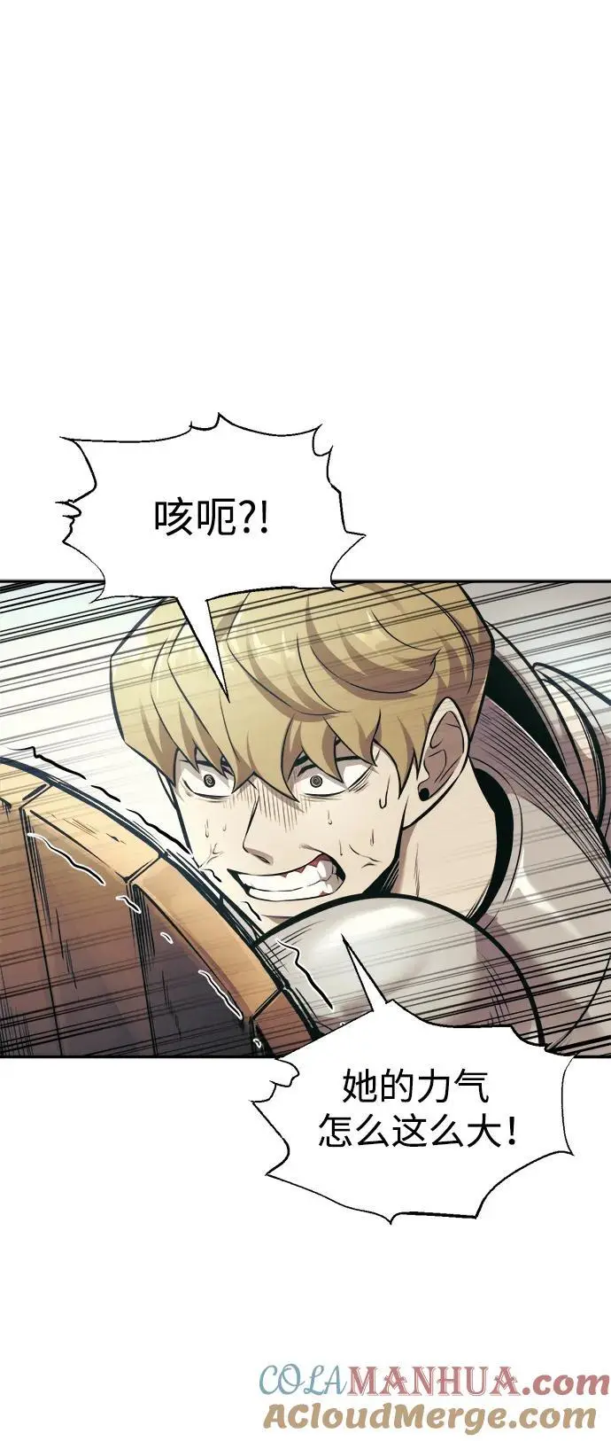 第74话44