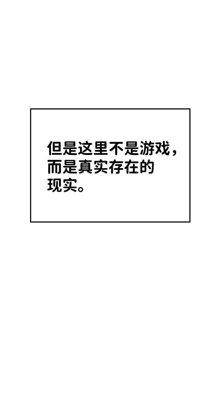 第16话77