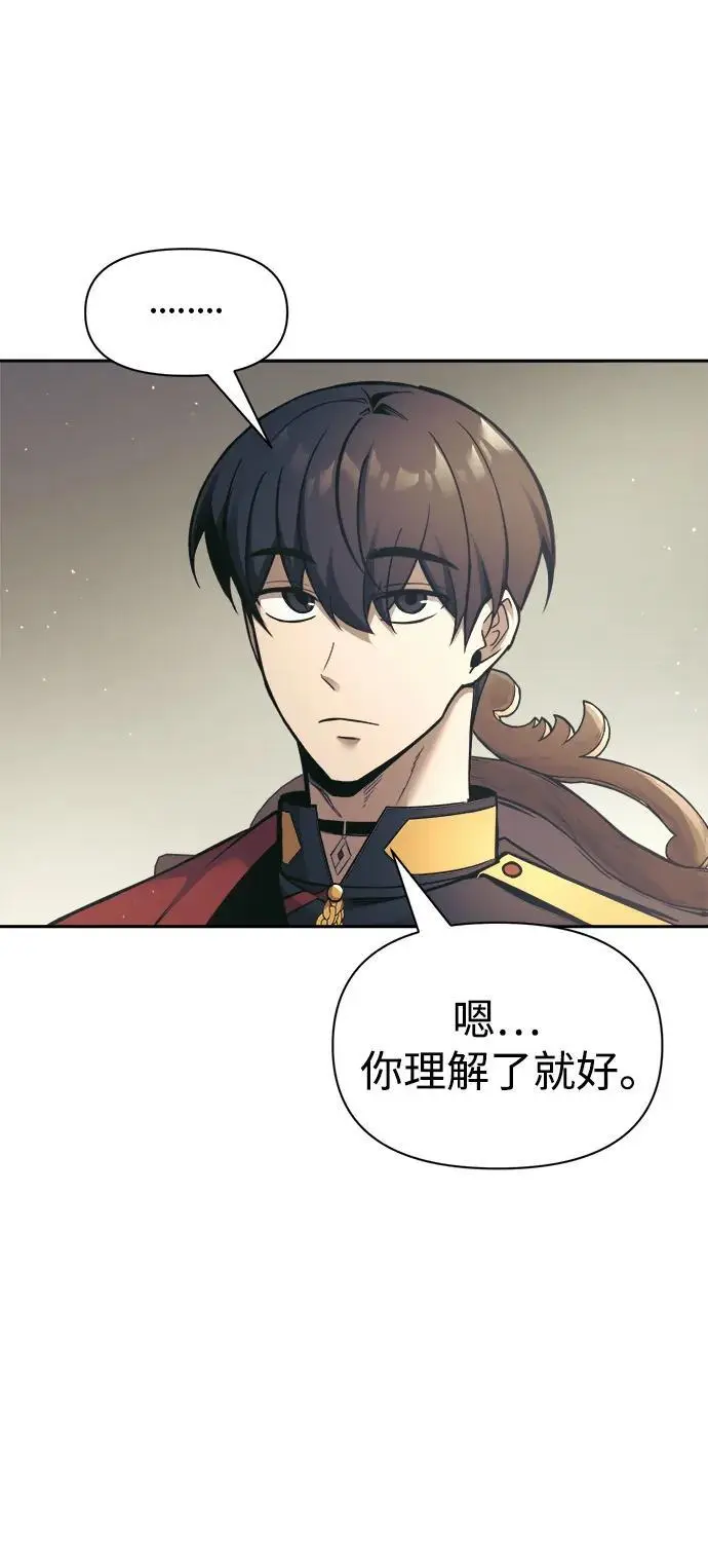 第74话95
