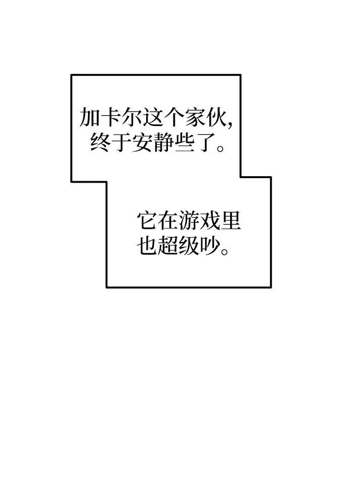 第87话33