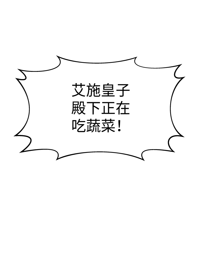 第21话51