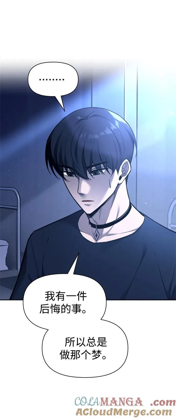 第89话51
