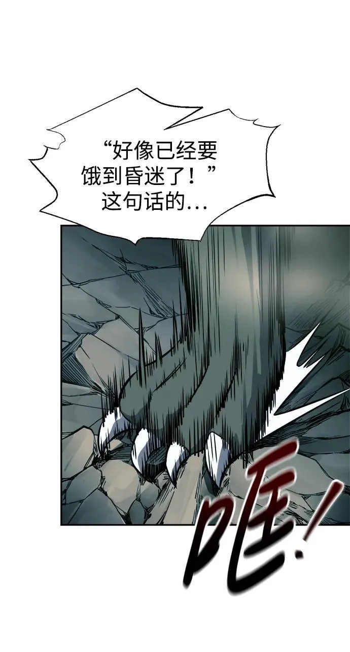 第87话10