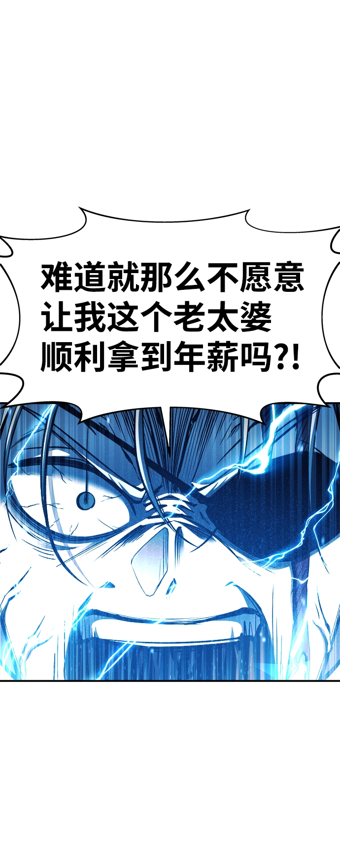 第17话57