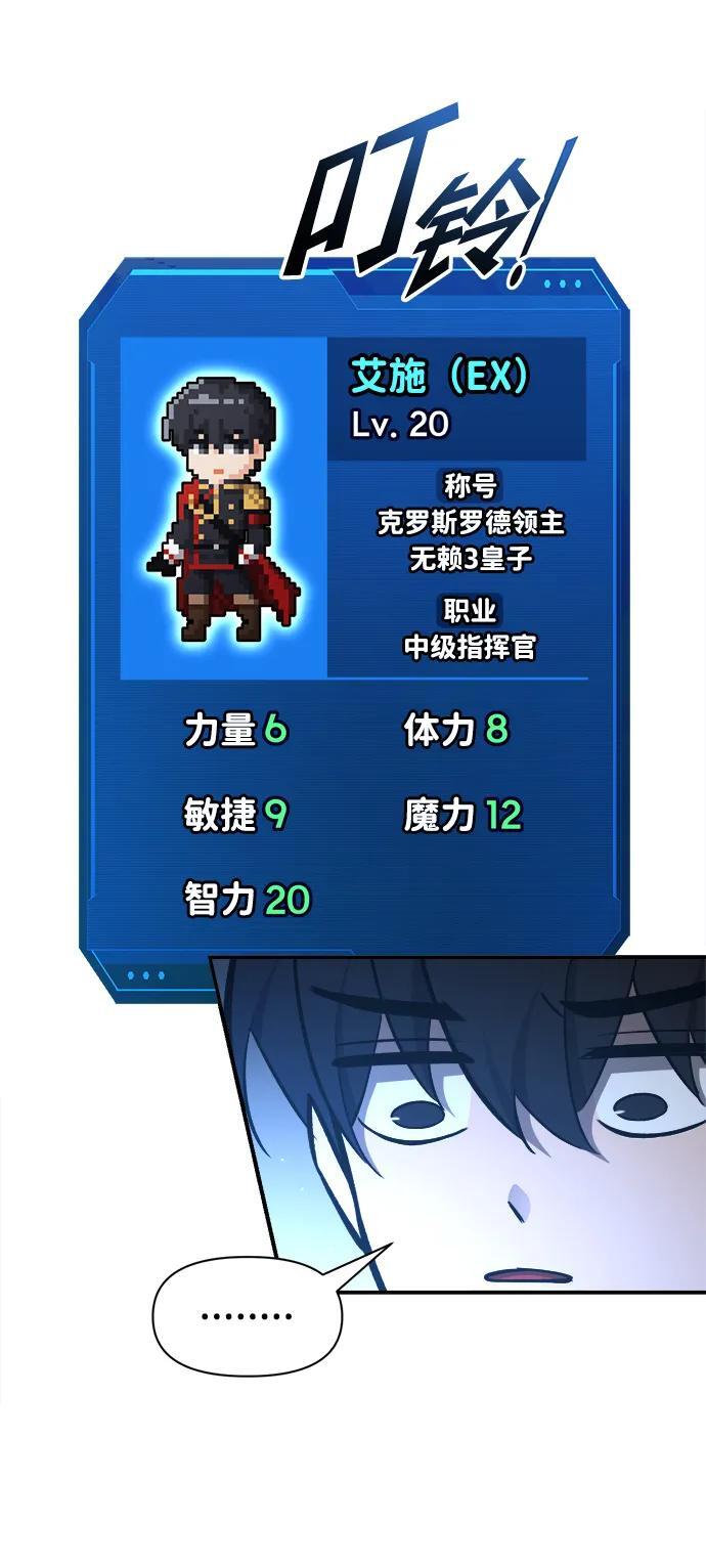 第55话13