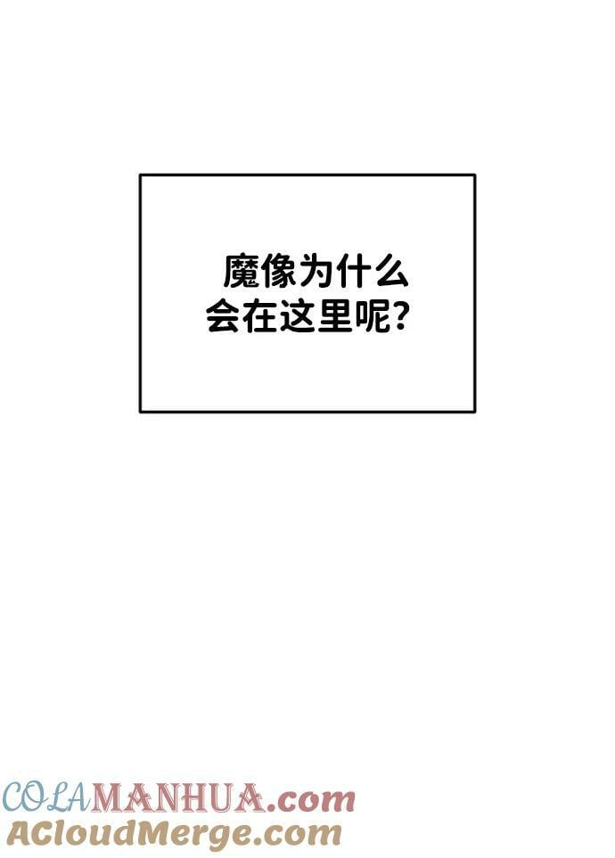 第46话24
