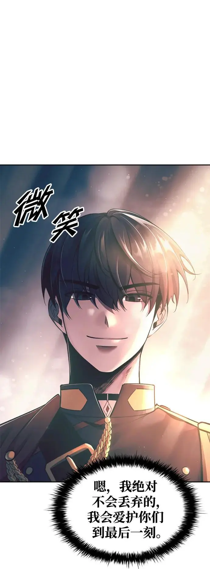 第61话105