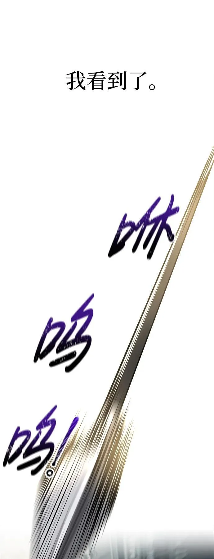 第88话62