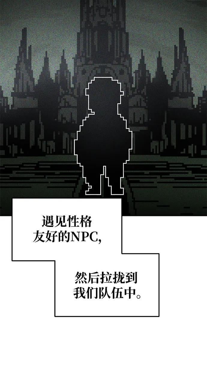 第57话89