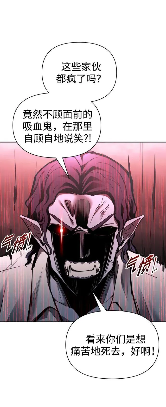第88话19