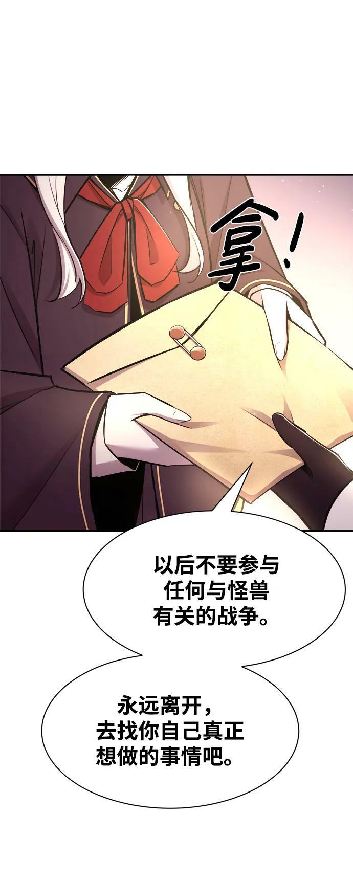 第44话82