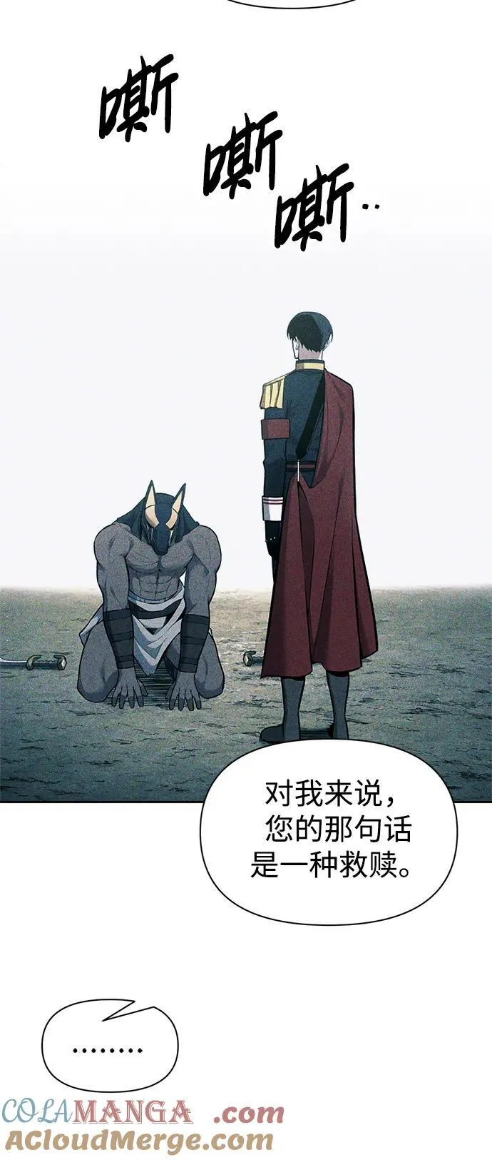 第89话75