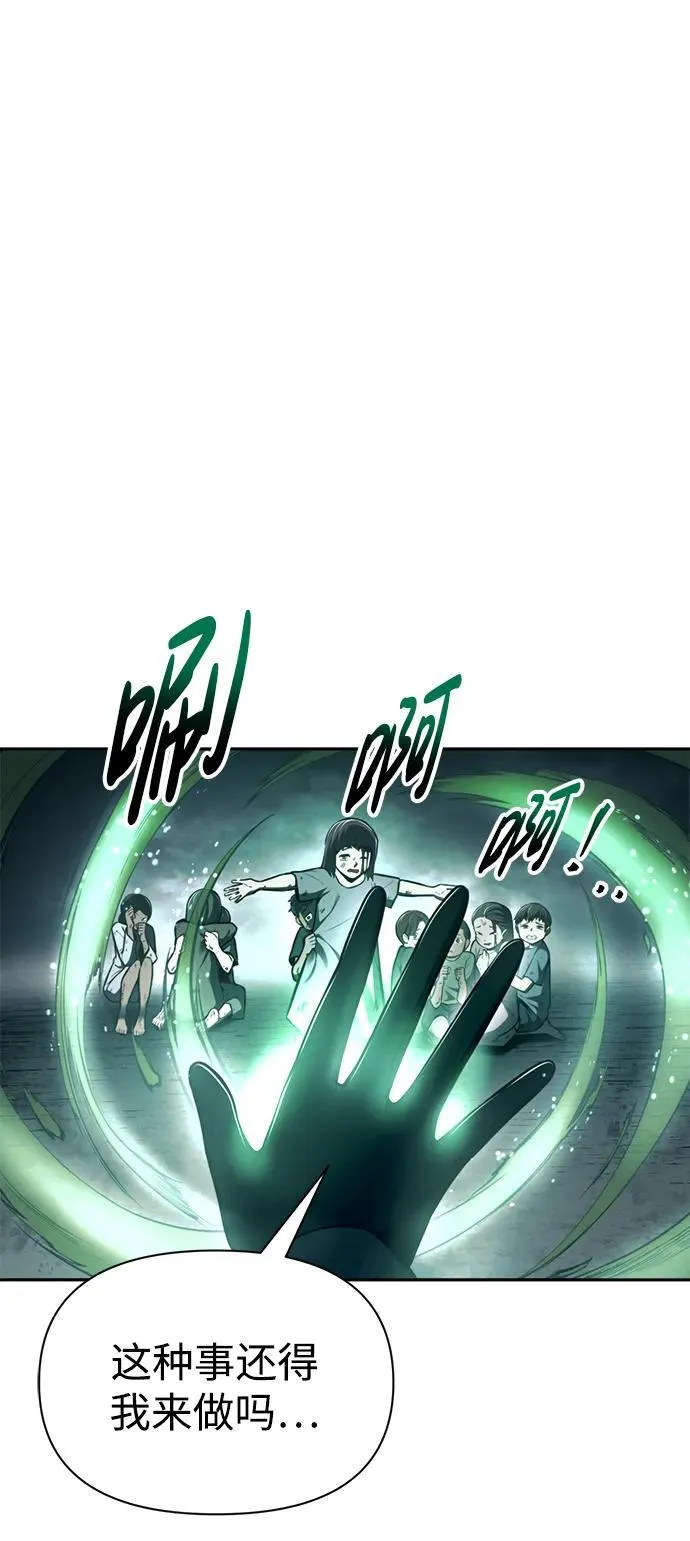 第85话30