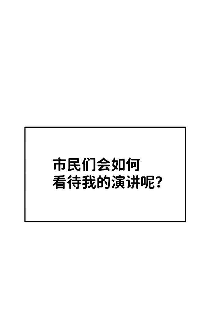 第12话19