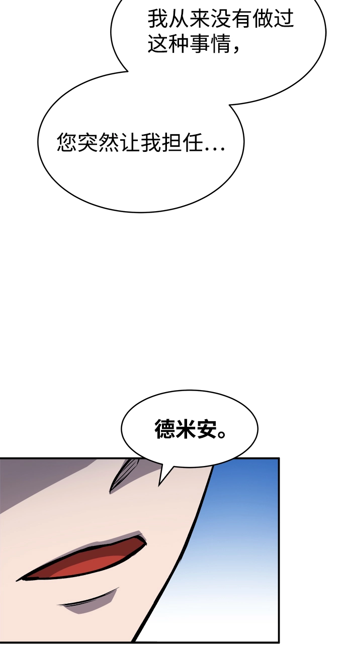 第4话43