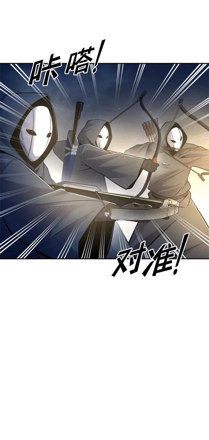 第58话31