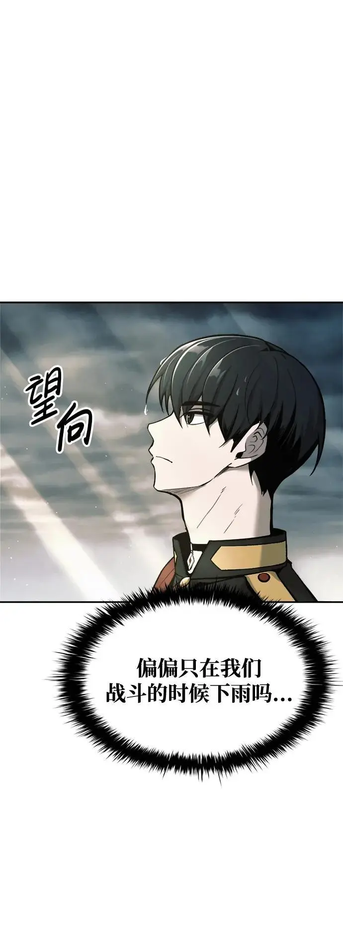 第71话51