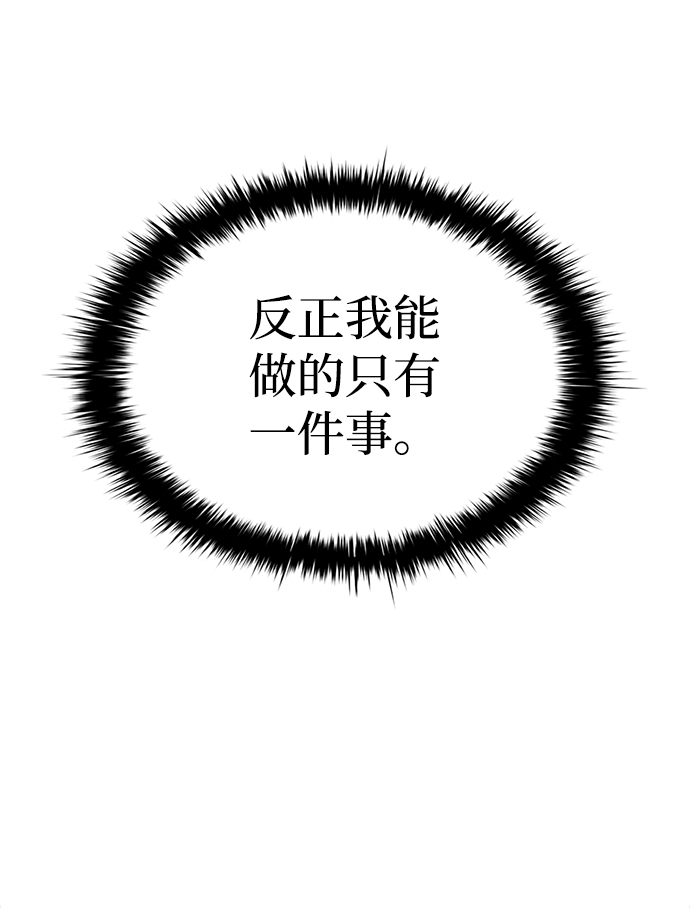 第29话30