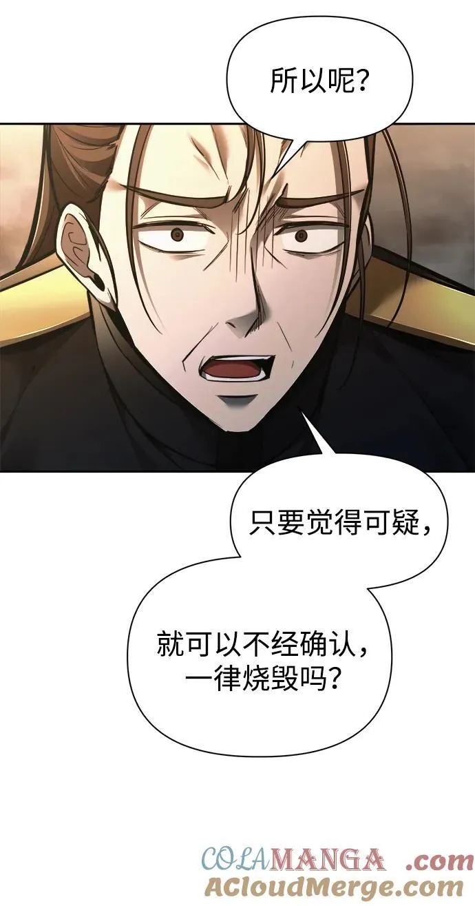 第84话84