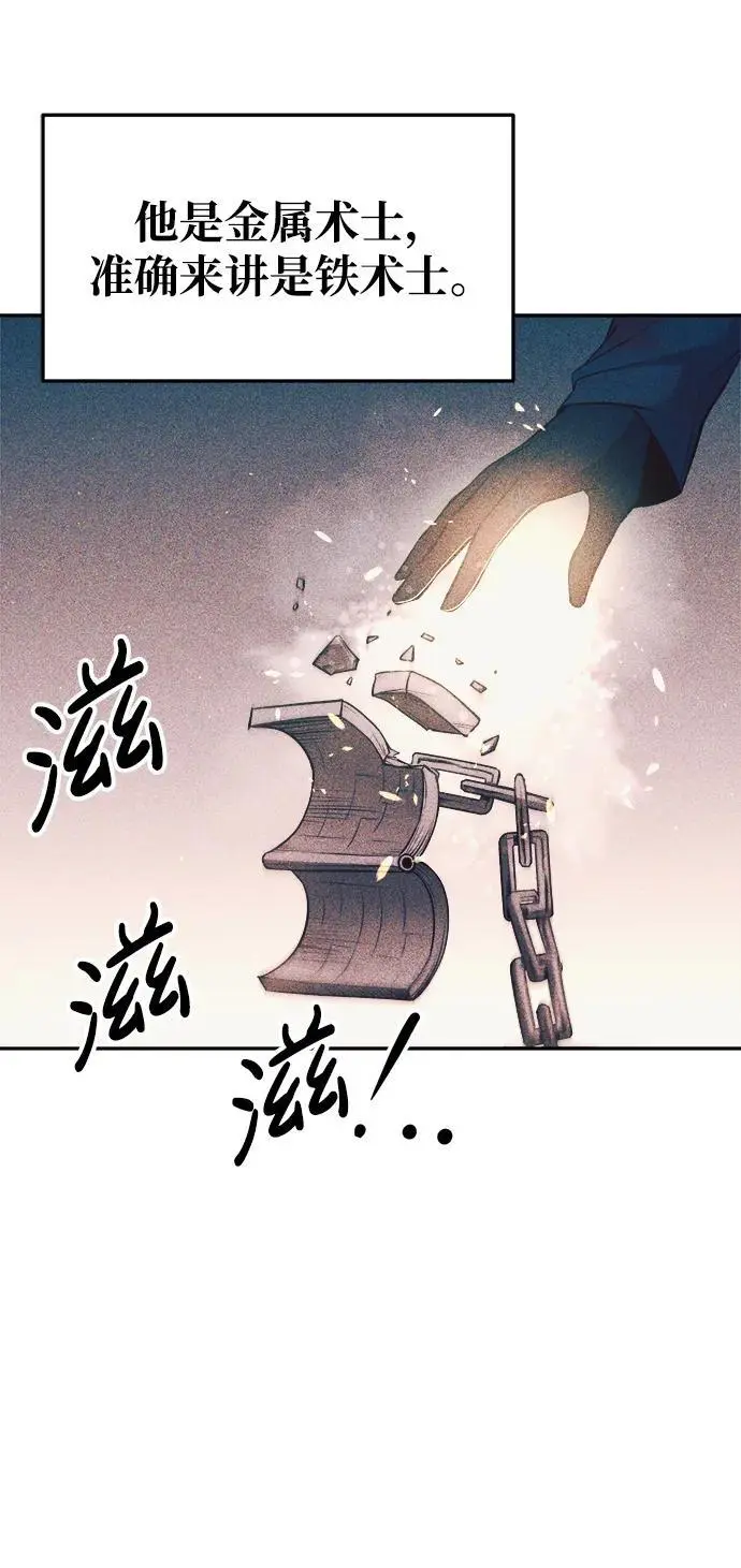 第62话33