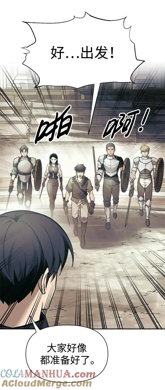 第74话20