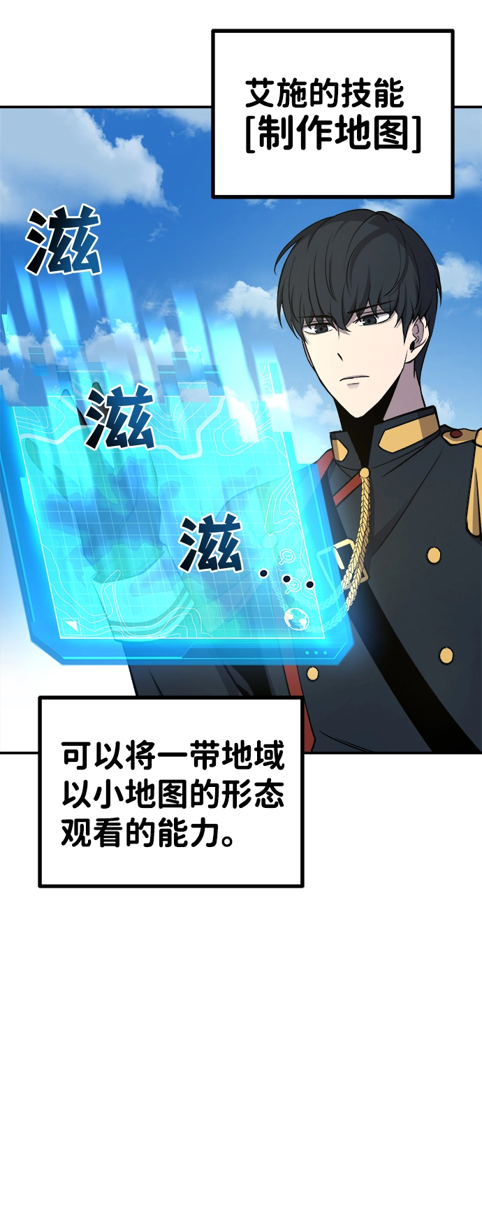 第4话5