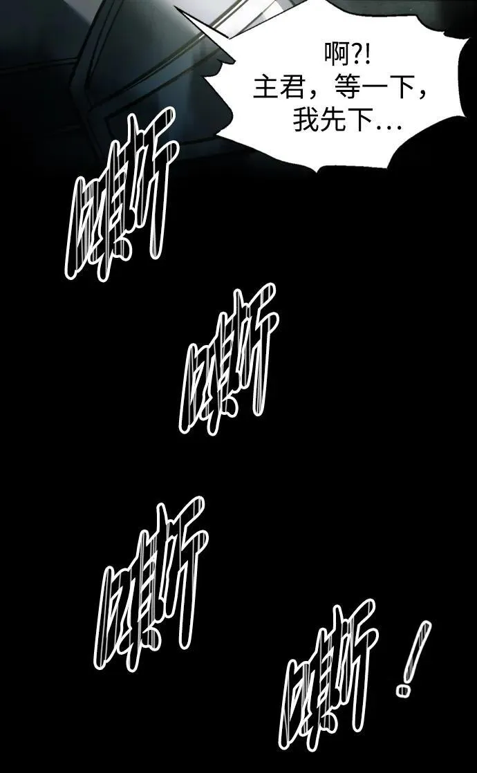 第86话42