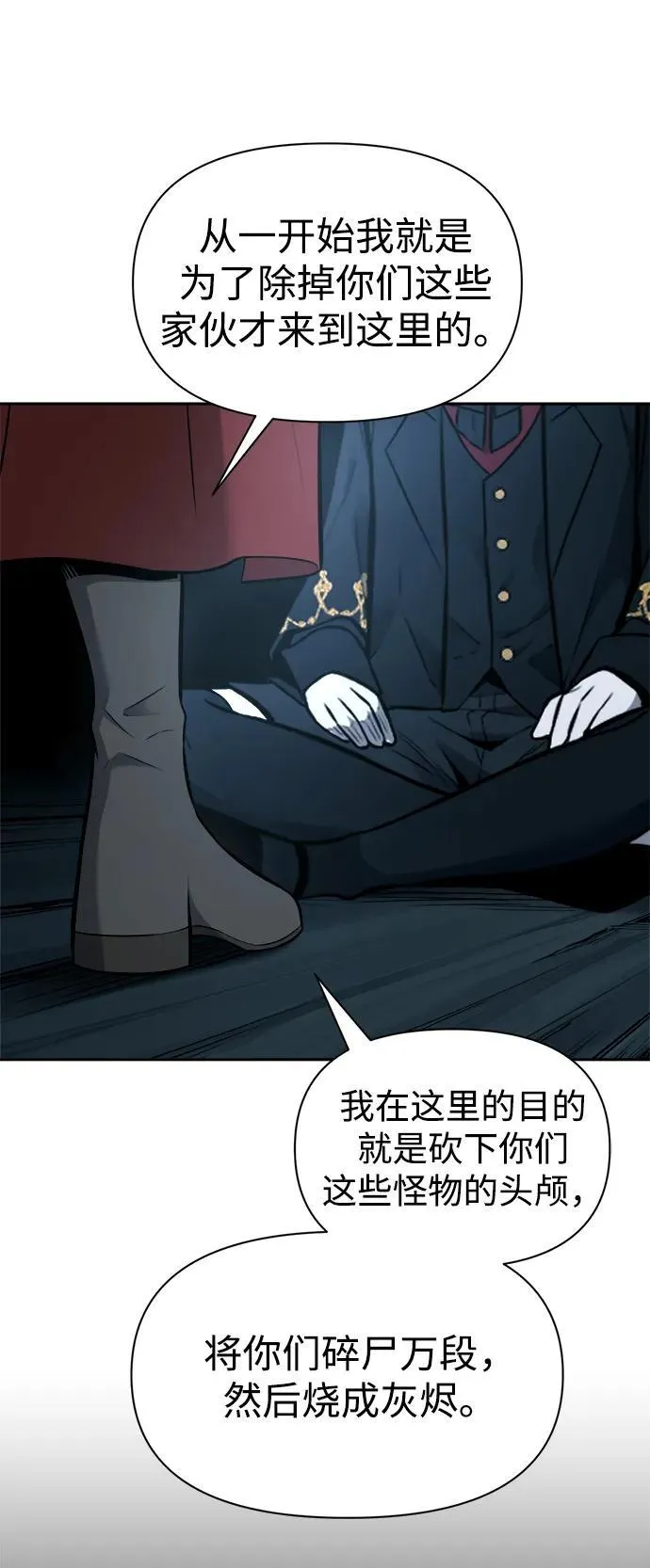 第90话55