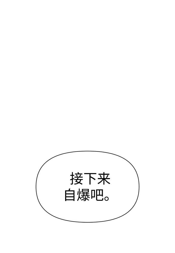 第49话53