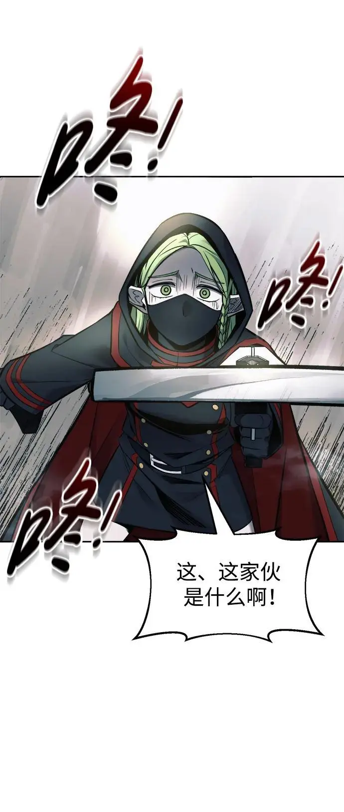 第68话87