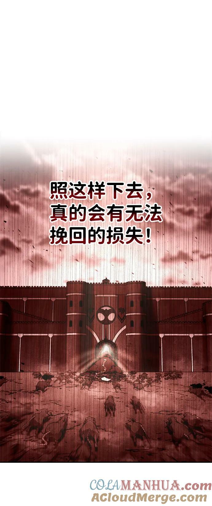 第32话96