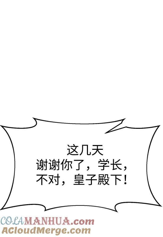 第44话92