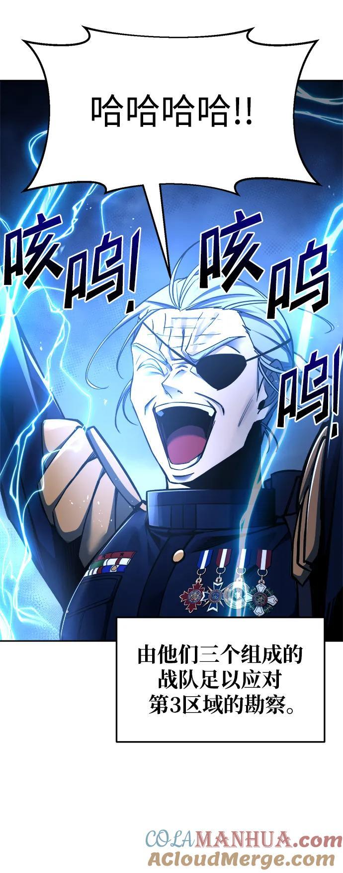 第56话54