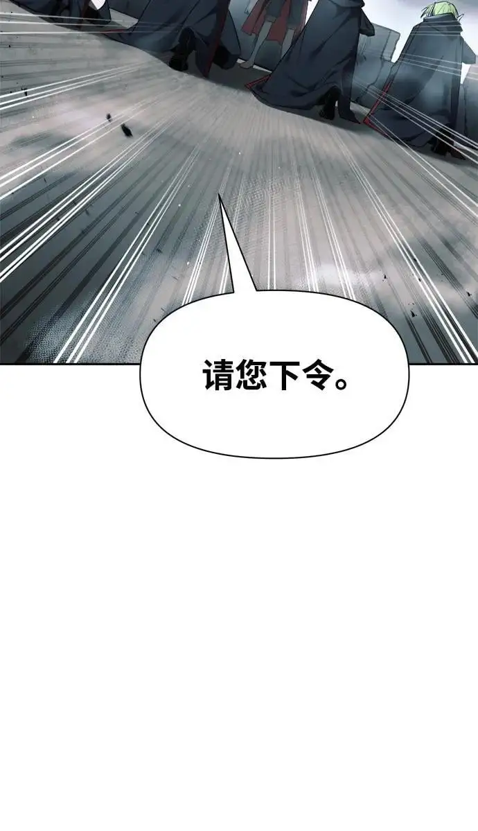 第67话87