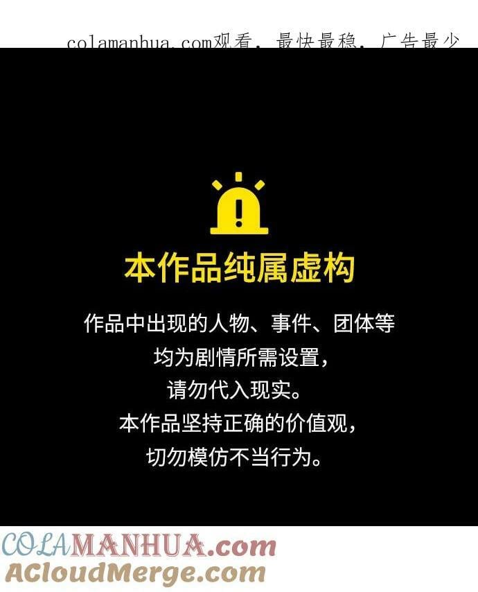 第37话0